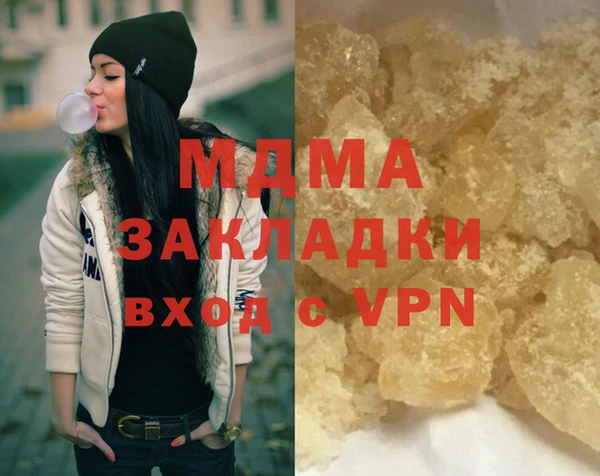 MDMA Богданович