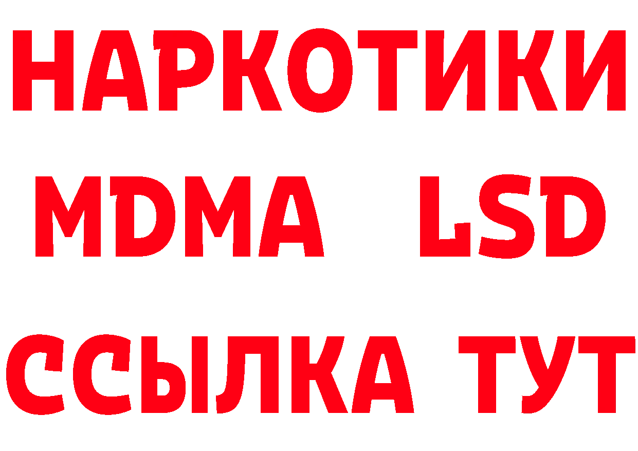 КЕТАМИН VHQ зеркало дарк нет блэк спрут Новокубанск