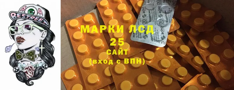 ссылка на мегу как зайти  Новокубанск  LSD-25 экстази ecstasy 