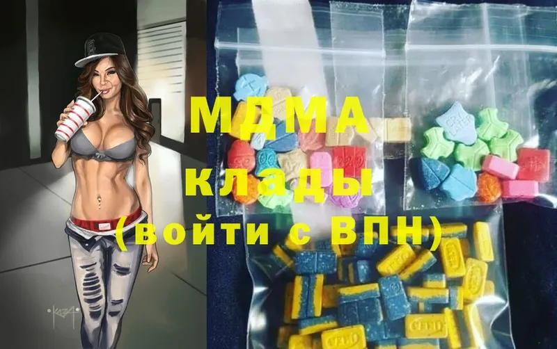 МДМА VHQ  что такое   omg ССЫЛКА  Новокубанск 