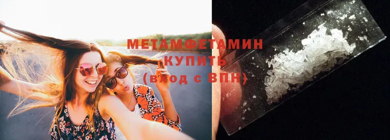 shop состав  Новокубанск  Метамфетамин Декстрометамфетамин 99.9% 